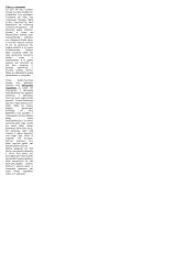 Gnoseologija; epistemologija 3 puslapis