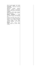 Platus pasiruošimas filosofijos egzaminui 14 puslapis