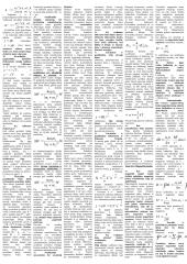 Elektros srovė ir magnetizmas 3 puslapis