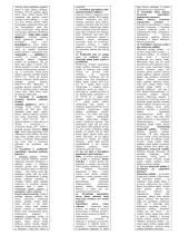 Gera teorija makroekonomikos egzaminui 2 puslapis