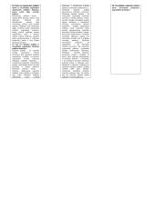 Gera teorija makroekonomikos egzaminui 3 puslapis