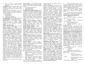 Organizacijų teorijos pagrindai 2 puslapis