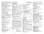 Organizacijų teorijos pagrindai 4 puslapis