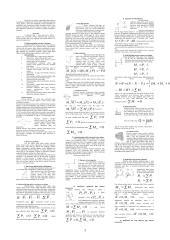 Statika ir kinematika - paskaitų medžiaga