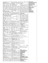 Išsami vadybos pradmenų teorija 2 puslapis