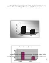 Studentų laisvalaikis 6 puslapis