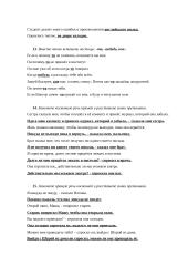 Контрольная работа 11 puslapis