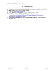 Adobe Photoshop CS2 15 puslapis