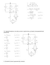 Elektros ir elektronikos grandinių skaičiavimai 2 puslapis