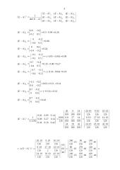 Matematika - Kramerio formulės 3 puslapis