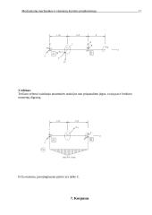 Mechanizmų mechanikos ir elementų kursinis projektavimas 10 puslapis