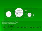Traktoriaus inžinerija 4 puslapis