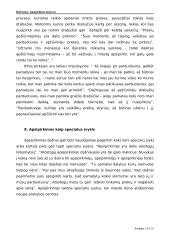 Apsipirkimo motyvai 12 puslapis