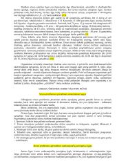 Streso valdymas. Stresas jūriniame darbe 12 puslapis