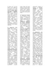 Išsami teisės informacija 11 puslapis