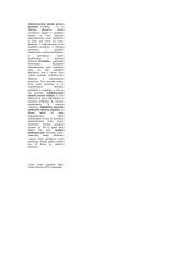 Išsami teisės informacija 12 puslapis