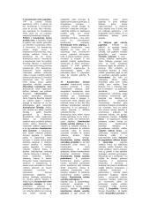 Išsami teisės informacija 5 puslapis