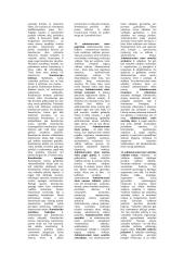 Išsami teisės informacija 7 puslapis