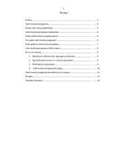 Labiausiai paplitusios antivirusinės programos 2 puslapis