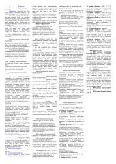 Komercinė teisės pasiruošimas egzaminui 2 puslapis