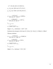 Metalinės konstrukcijos: stogo konstrukcijos 13 puslapis