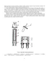 Žmonių sauga 6 puslapis