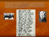 Antanas Baranauskas 1835 - 1902 7 puslapis