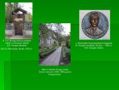 Balio Sruogos biografija 12 puslapis