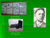 Balio Sruogos biografija 14 puslapis