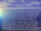 Lietuvių dailininkas ir kompozitorius Čiurlionis 14 puslapis