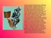 Ogiustas Rodenas 5 puslapis