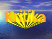 Sigito Gedos biografija ir gyvenimas 18 puslapis