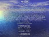 Sigito Gedos biografija ir gyvenimas 19 puslapis