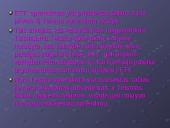 Teisingumo Teismo sprendimo galia 18 puslapis