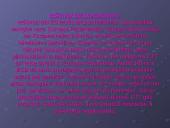 Teisingumo Teismo sprendimo galia 9 puslapis