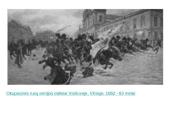 1863 metų laisvės kovos 3 puslapis