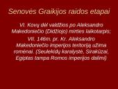 Senovės Graikijos ir Romos civilizacijos 11 puslapis