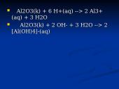 Aliuminis (lot. Aluminium) 10 puslapis