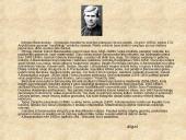 Antanas Baranauskas 4 puslapis