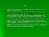 Drėgnųjų atogrąžų miškų augalija bei gyvūnija 4 puslapis