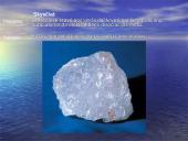 Elektros srovė skysčiuose 4 puslapis