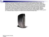 Kompiuterio sąvoka bei sandara 11 puslapis