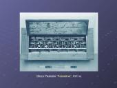 Kompiuterių prototipai, kartos ir klasės 5 puslapis