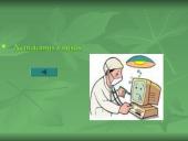 Apsauga nuo kompiuterių virusų 17 puslapis