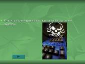 Apsauga nuo kompiuterių virusų 7 puslapis