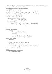 Elektrinių grandinių su netiesiniais elementais skaičiavimo principai 16 puslapis