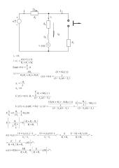 Elektrinių grandinių su netiesiniais elementais skaičiavimo principai 17 puslapis