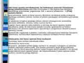 Pinigų apskaita banke ir kasoje 9 puslapis