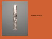 Sidabro savybės 17 puslapis