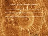 Paslaptingoji Venera  16 puslapis